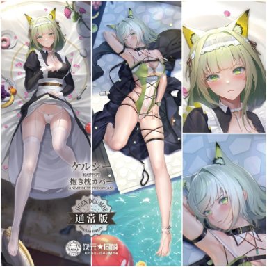 longzaibei01, arknights, kal'tsit (arknights), 1girl, adapted costume, alternate costume, animal ears, apple, apron, arm strap, arm up, armpits, artist logo, ass visible through thighs, banana