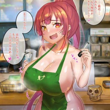 freeze-ex, hololive, houshou marine, ..., 1girl, apron, bangs, blush, breasts, cleavage, coffee maker (object), collarbone, counter, cup, disposable cup