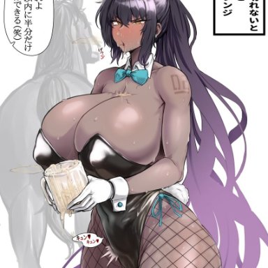 exabyte (parallax05), blue archive, karin (blue archive), 1girl, animal ears, bangs, bestiality, black hair, black leotard, blush, bow, breasts, cum in container, cum in cup, dark-skinned female